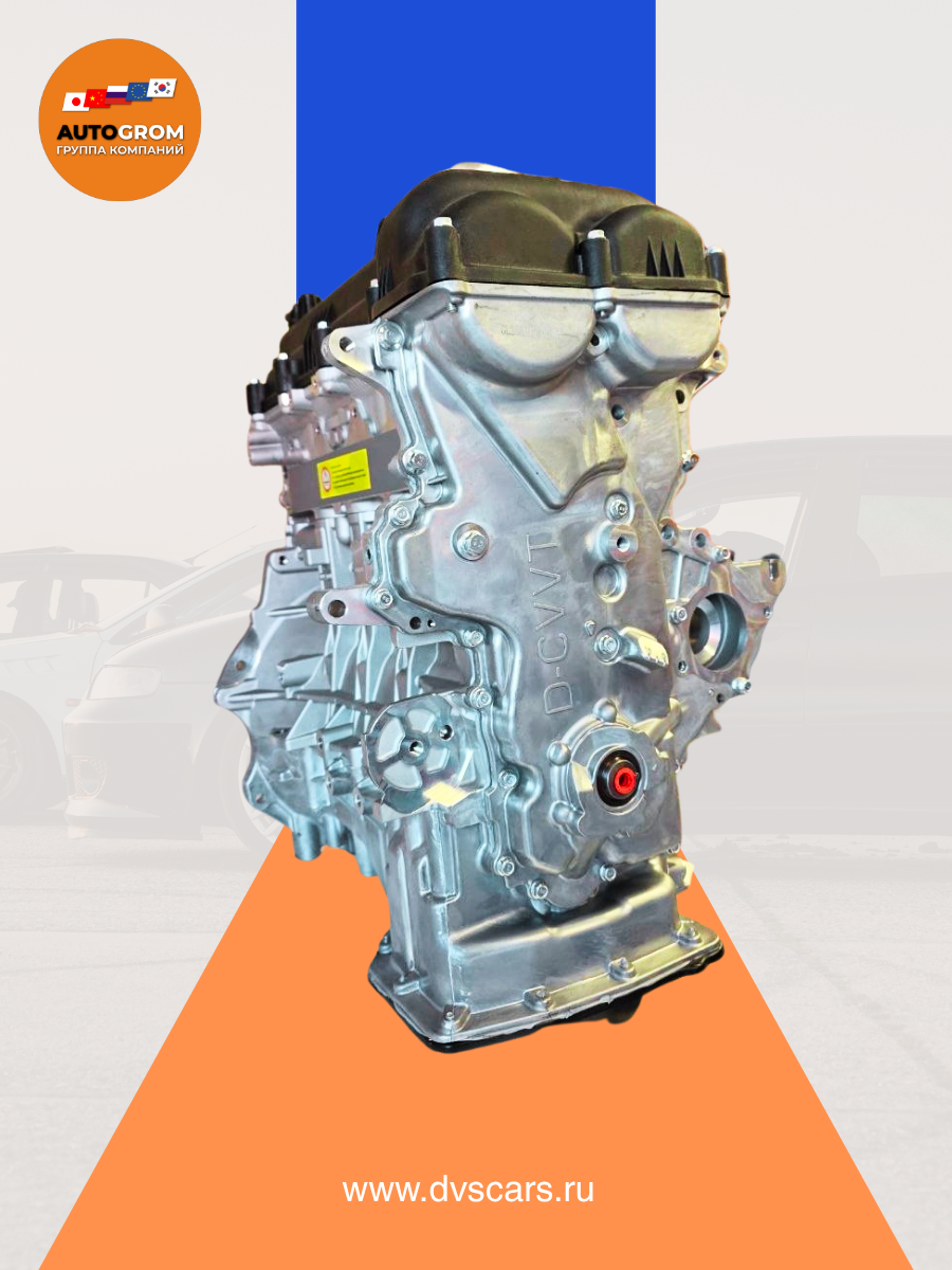 Двигатель новый G4FG 1.6 Hyundai-Kia