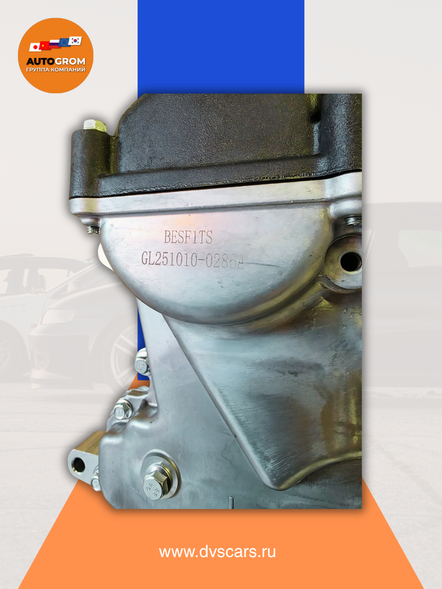 Двигатель новый G4FG 1.6 Hyundai-Kia