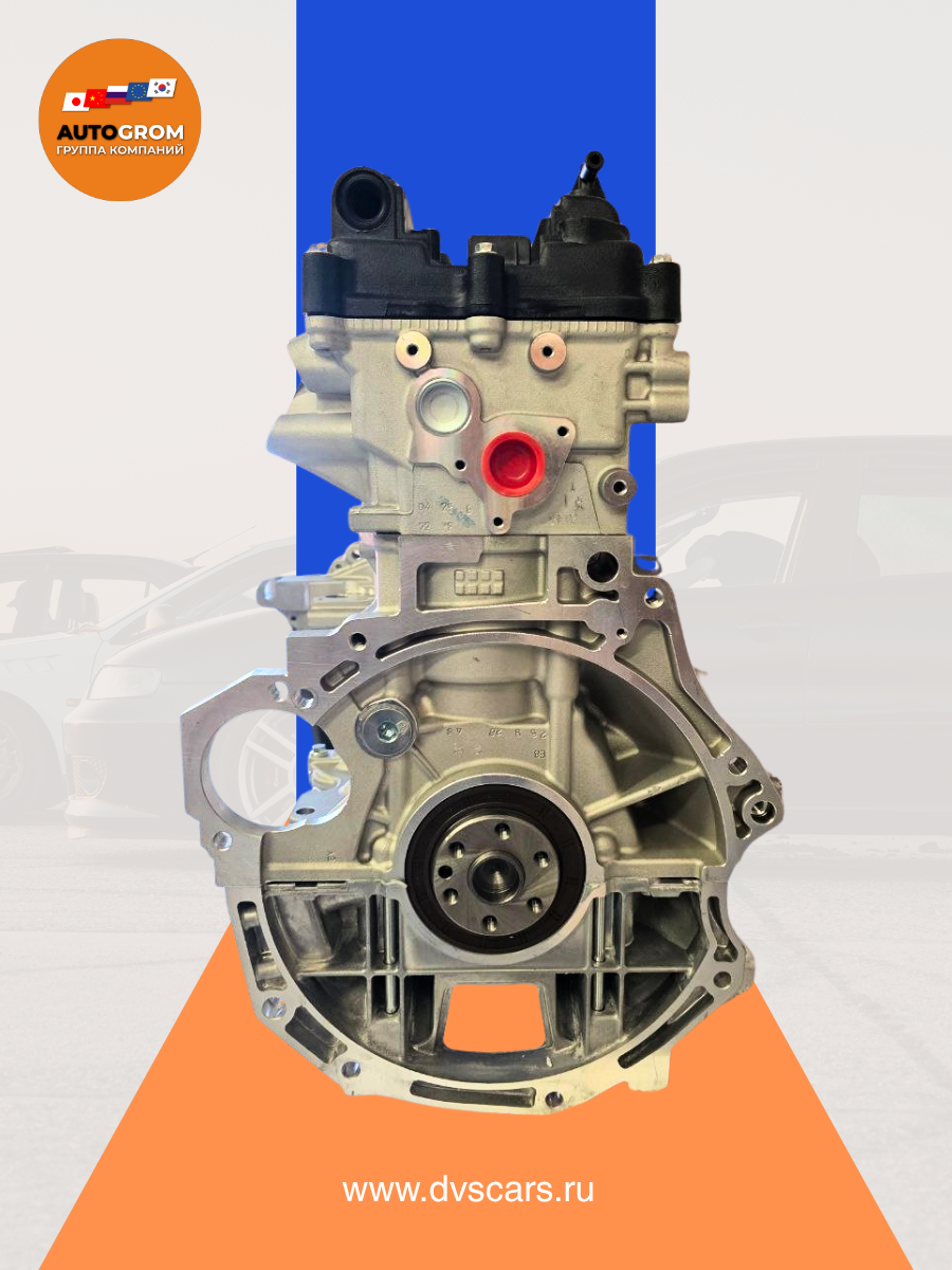 Двигатель новый G4FG 1.6 Hyundai-Kia