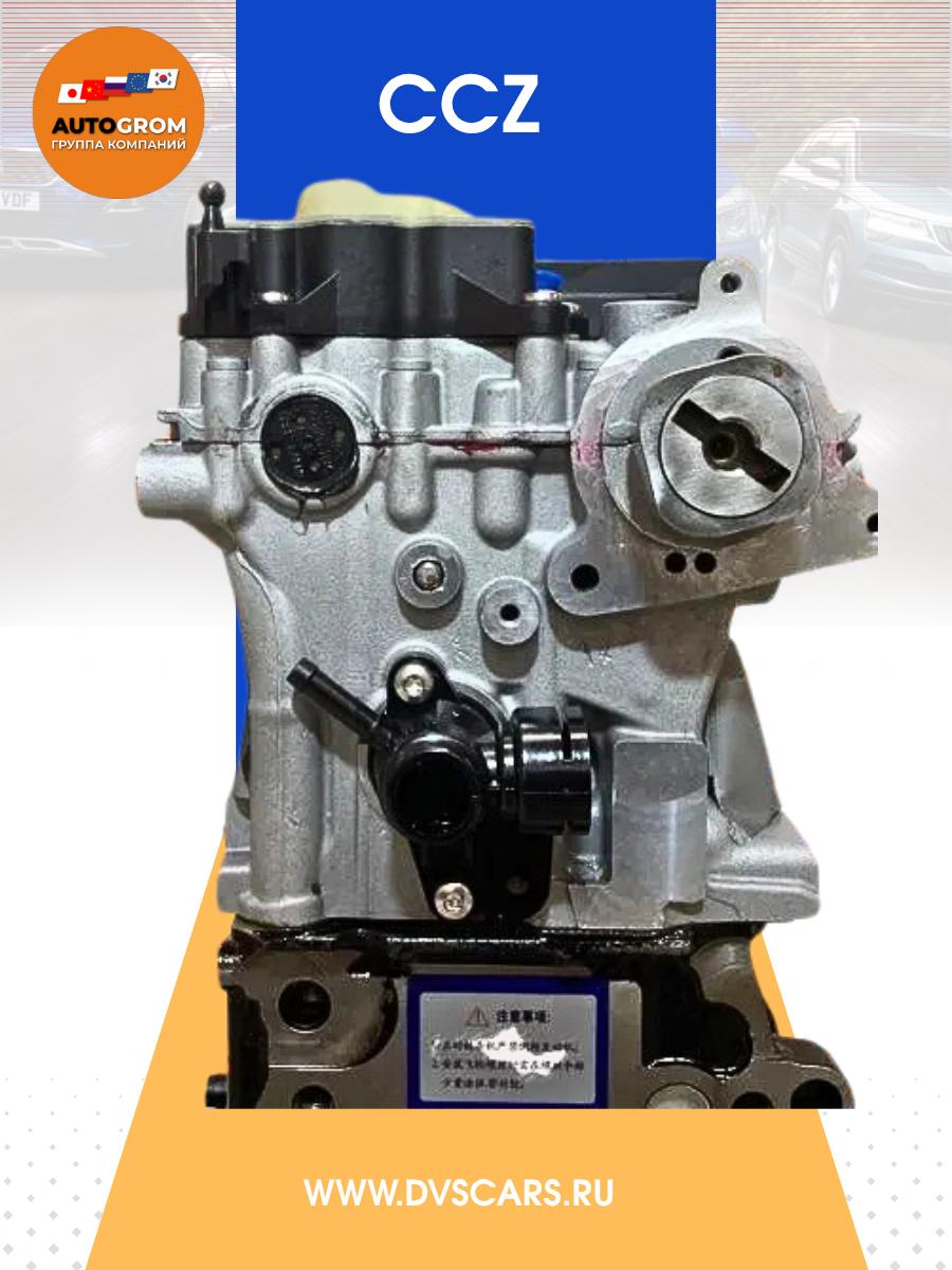 Двигатель CCZ 2.0 Volkswagen / Skoda / Audi