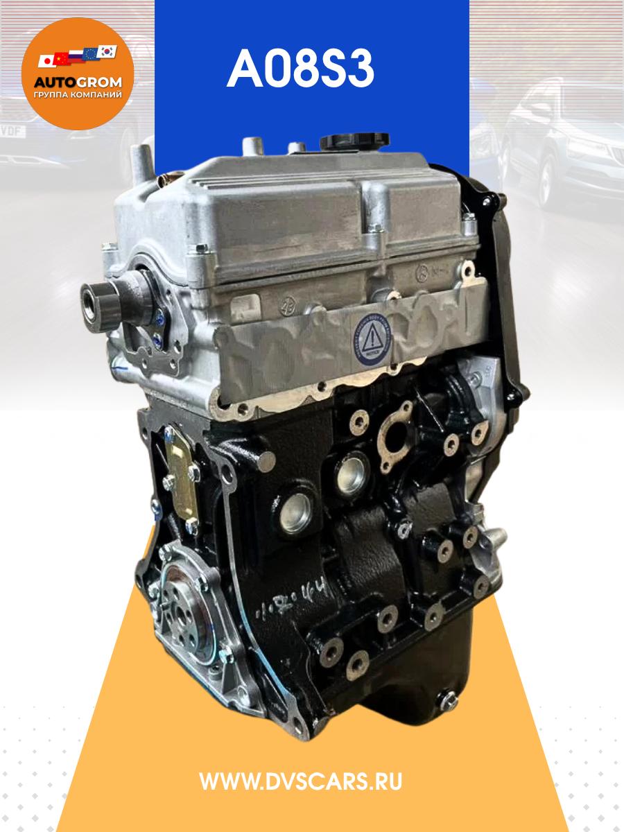 Двигатель новый Матиз и Шевролет Спарк A08S3 0.8L