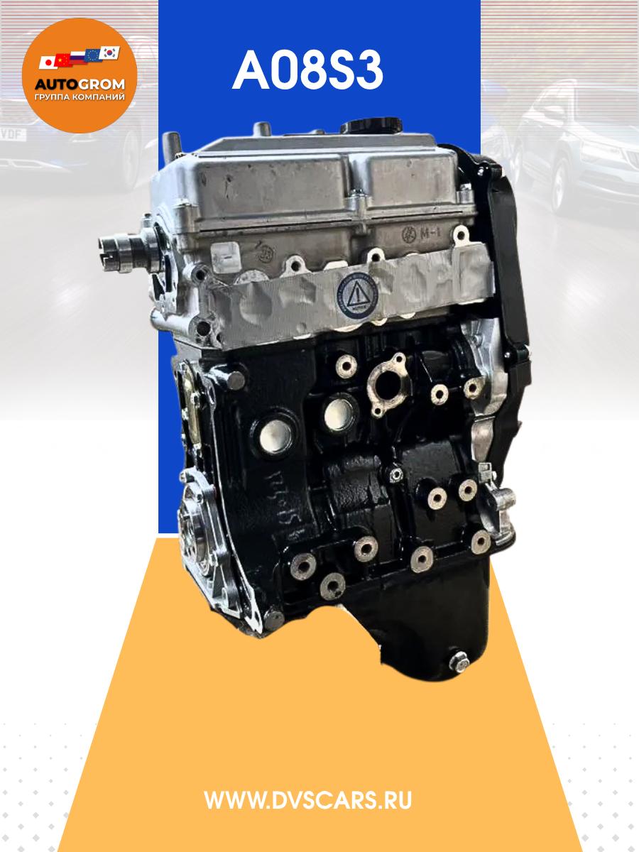 Двигатель новый Матиз и Шевролет Спарк A08S3 0.8L